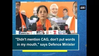 "Didn't mention CAG, don't put words in my mouth," says Defence Minister - ANI News