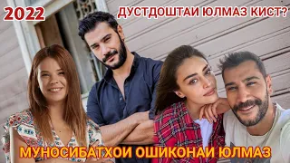 РУЗГОРОНЕ ДАР ЧУКУРОВО/ ХАЕТИ ЮЛМАЗ/ АНА ХАКИКАТ!/ YILMAZ BİYOGRAFİ/ BİR ZAMANLAR ÇUKUROVA 2022