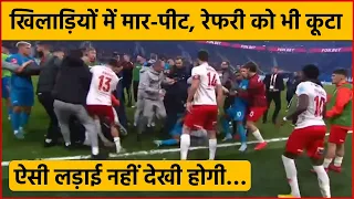 Video : Spartak Moscow And Zenit Players Big Fight During Match | Petersburg Vs Spartak Moscow |