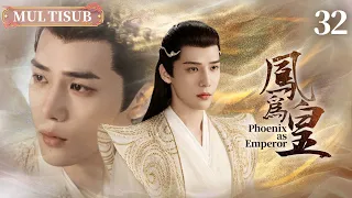 Phoenix as Emperor|EP:32|❤️‍🔥The emperor's phoenix heir fell😢 now worthless.#ZhàoLùsī