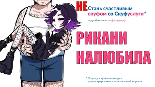 Коротенько о Альтушка для Скуфа