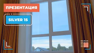 Пленка солнцезащитная, зеркальная для окон: Silver 15% Reton Group / пленка на окна /