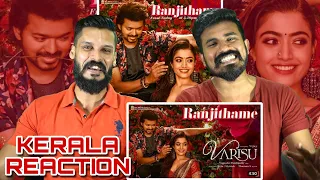 Ranjithame Varisu Lyric Song Reaction Malayalam | Thalapathy Vijay | Rashmika | Entertainment Kizhi