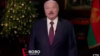 Шок! В сеть слили новогоднее обращение Лукашенко к народу.2021г