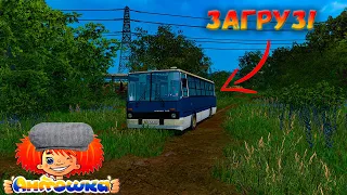 Загруз на автобусі в грозу!|ФС15|РП|Farming Simulator 15