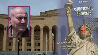 "ლუციფერის მხილება" | ვინ არის "ალქოჩარი" და რატომ დაარიგეს ანტიდასავლური წიგნები პარლამენტში