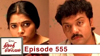 Thirumathi Selvam Episode 555, 25/07/2020 | #VikatanPrimeTime