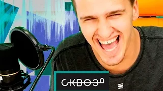 Песни Наоборот это Смешно! #1 | Имя 505