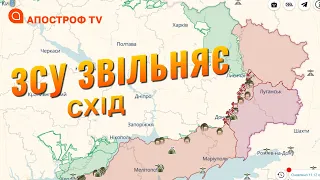 ЗВІЛЬНЕННЯ УКРАЇНИ: у ЗСУ є натхнення виганяти ворогів / Селезньов