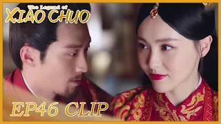 【The Legend of Xiao Chuo】EP46 Clip | They finally got married! | 燕云台 | ENG SUB