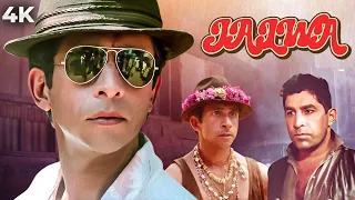 Jalwa ( जलवा ) 4K Full Movie | Naseeruddin Shah BLOCKBUSTER Action Movie | Archana | Dalip Tahil