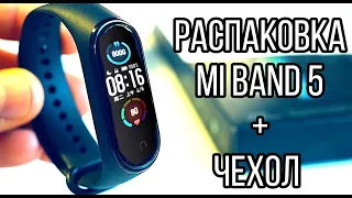 ПОДКЛЮЧЕНИЕ MI BAND 5. Отличия китайской версии и глобальной ми бэнд 5