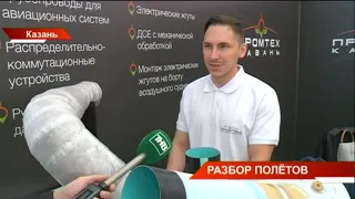 Новости Татарстана от 05/08/22 - ТНВ