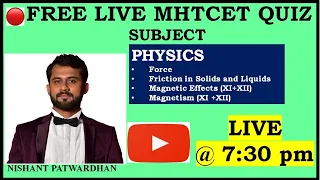 MHTCET 2020 MENTI-QUIZ (DAY-13)| PHYSICS | MHTCET2020 MHT-CET 2020 LIVE QUIZ