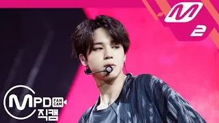 [MPD직캠] 방탄소년단 지민 직캠 4K 'Airplane pt.2' (BTS JI MIN FanCam) | @MCOUNTDOWN_2018.5.31