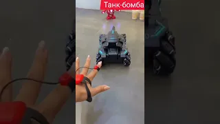 Радиоуправляемая машина танк игрушка на пульте управления в подарок на день рождения мальчику