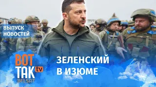 Новое контрнаступление ВСУ. Всеобщая мобилизация в России. Война Азербайджана с Арменией