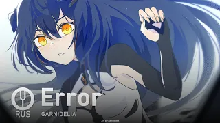 [BEATLESS на русском] Error [Onsa Media]