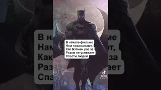 Как бы я снял фильм🎥🤔  #shorts