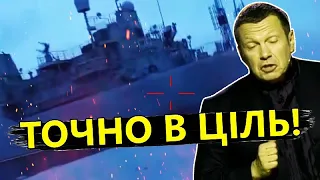 Російський флот ТАКОГО не чекав! / Кремль ошарашили АТАКИ по російських кораблях – Дрозда і Зазуляк