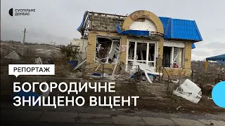 З Богородичного на Донеччині виїхали майже всі місцеві жителі