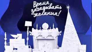 Заставка и анонсы (Disney, 07.12.2019) (1)