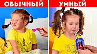 Умные лайфхаки для РОДИТЕЛЕЙ, которые облегчат вашу жизнь.