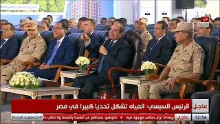 كلمة الرئيس السيسي خلال  افتتاح مشروع « مستقبل مصر للتنمية المستدامة»،