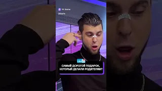 GAYAZOV$ BROTHER$ отвечают на вопросы