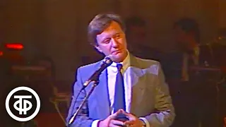 Андрей Миронов. В кругу друзей. Вас приглашает Эльдар Рязанов (1986)