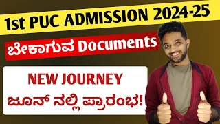 Karnataka PUC Board | Documents required for 1st PUC Admission 2024 | PUC College Opening Date