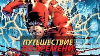 DC: 10 суперспособностей, которые герои боятся использовать