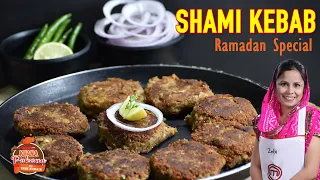 SHAMI KEBAB | Lucknow Style Shami Kabab | MUTTON SHAMI KABAB | ZEBI ZUBAIR