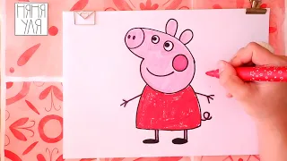 Как нарисовать свинку Пеппу для детей | Рисуем животных | Рисуем мультик Peppa Pig | Няня Уля