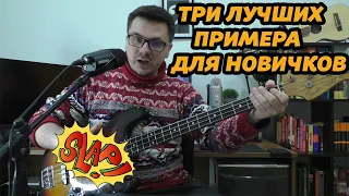 ЛУЧШИЙ СЛЭП ДЛЯ НОВИЧКОВ