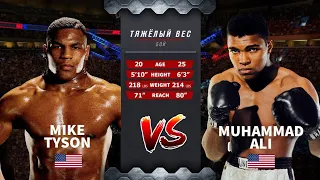 Mike Tyson VS Muhammad Ali | Fight Night Champion | FullHD 60 fps | 07.02.2023