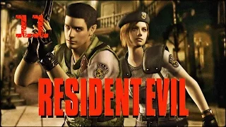 Прохождение Resident Evil HD Remaster (PS4) — Часть 11: Лаборатория Umbrella / Предатель