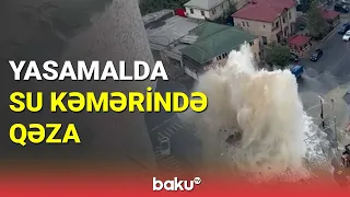 Yasamalda su kəmərində qəza - BAKU TV