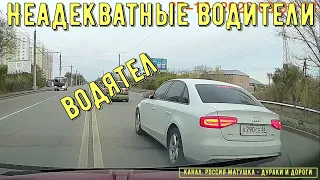 Dangerous drivers on the road #657! Compilation on dashcam!
