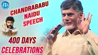 Chandrababu Naidu Full Speech - Legend Movie 400 Days Celebrations | Balakrishna, Boyapati Srinu