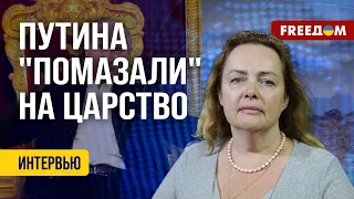 Курносова. Чиновников РФ ЗАСТАВИЛИ пойти на "инаугурацию"! Путин НЕ ПЕЛ гимн?