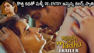 Month Of Madhu Movie Trailer | Naveen Chandra | Swathi | Harsha Chemudu | Srikanth Nagothi | NB