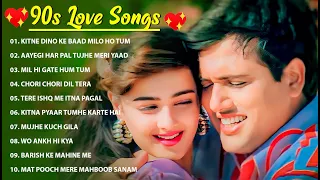 90’S old Hindi Songs 💘 90’S Hit Songs 💘 Udit Narayan, Alka Yagnik, Kumar Sanu, Lata Mangeshkar