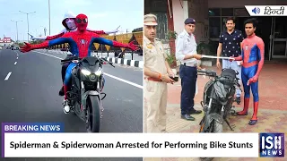 Spiderman & Spiderwoman Arrested for Performing Bike Stunts | ISH News