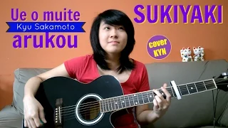 Kyu Sakamoto - Ue o muite arukou (Sukiyaki) [acoustic KYN] LYRICS CHORDS in the description