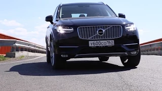 Тест-драйв Volvo XC90 (2015).Часть 2