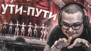 УТИ-ПУТИ, КАКИЕ ДЕВУШКИ...! ;)) (ПРОХОЖДЕНИЕ METRO Last Light Redux #4)