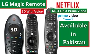 How To Buy LG Magic Remote in Pakistan | 2020 | 2021