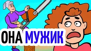 Моя бабушка оказалась мужиком