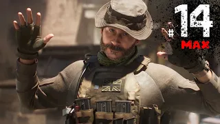 Call of Duty (COD): Modern Warfare - В пекло (ФИНАЛ) | Полное прохождение на максималках | #14